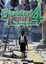 绝体绝命都市4Plus夏日回忆中文版 