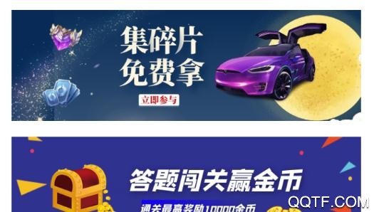 嗨皮鸭免费领皮肤平台最新版 嗨皮鸭免费领皮肤平台最新版