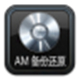 WinGHOST镜像安装
