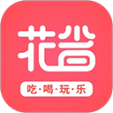 花省App v1.9 - 启芯软启捷风下载站推荐移动软件