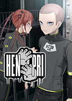变态监狱(HENPRI) v1.0.0 - 启芯软启捷风下载站热门游戏