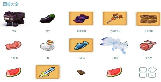 奶块助手app安卓版
