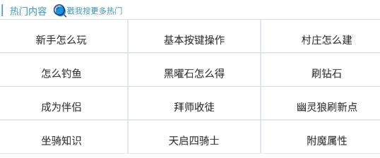 奶块助手app安卓版