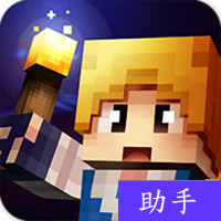 奶块助手app安卓版 - 启芯软启捷风下载站推荐游戏工具