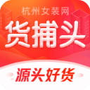 货捕头app v3. - 启芯软启捷风下载站推荐移动软件