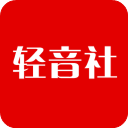 轻音社旧版本 v1. - 启芯软启捷风下载站推荐移动软件