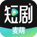 麦萌短剧App v2 - 启芯软启捷风下载站推荐移动软件