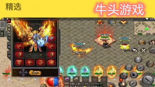牛头游戏平台助手app安卓版