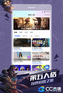 cc直播app下载安装手机版