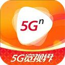 5G宽视界app 8.5.7 - 启芯软启捷风下载站移动软件应用