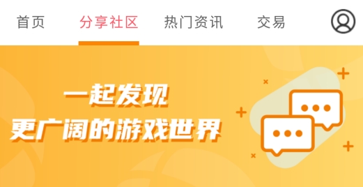 游戏省钱卡app安卓版