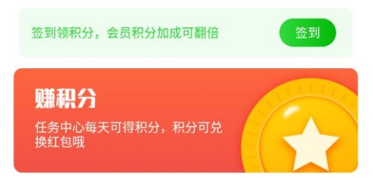 3721游戏app安卓版