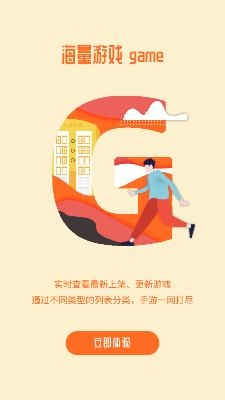 节点游戏盒子app最新版 节点游戏盒子app最新版