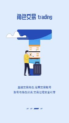 节点游戏盒子app最新版 节点游戏盒子app最新版