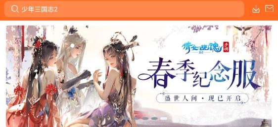 节点游戏盒子app最新版 节点游戏盒子app最新版