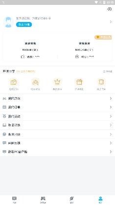 Gogo游戏助手官方版 Gogo游戏助手官方版