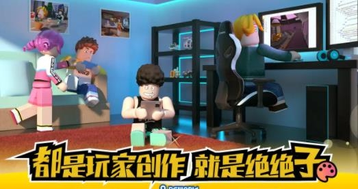 重启世界官方正版 重启世界官方正版