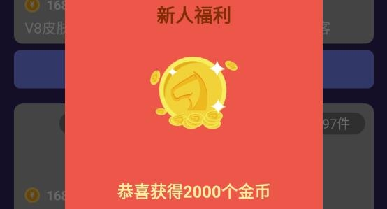 开心许愿星免费领皮肤最新版 开心许愿星免费领皮肤最新版