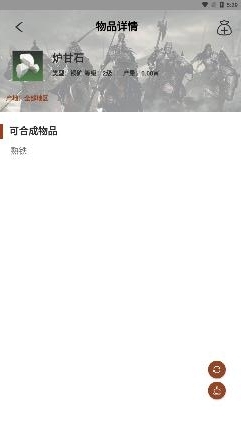 战意加加app最新版 战意加加app最新版