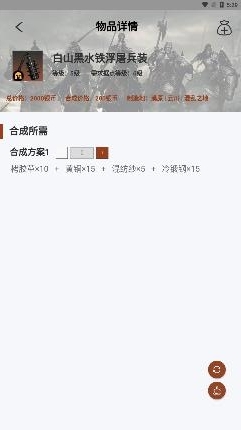 战意加加app最新版 战意加加app最新版