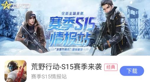 易信游戏盒子最新版 易信游戏盒子最新版