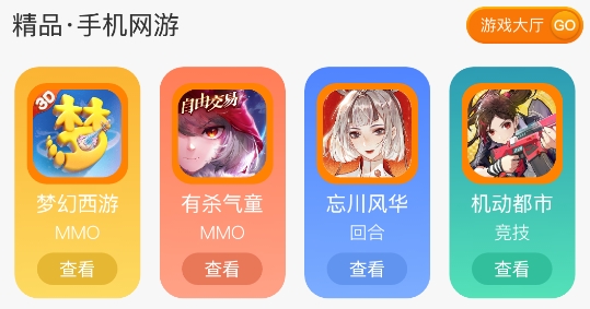 bb手游平台(baby手游盒子) bb手游平台(baby手游盒子)