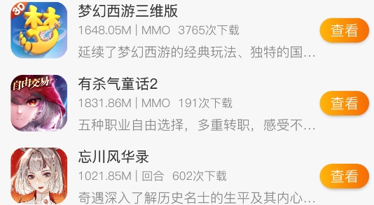 bb手游平台(baby手游盒子) bb手游平台(baby手游盒子)