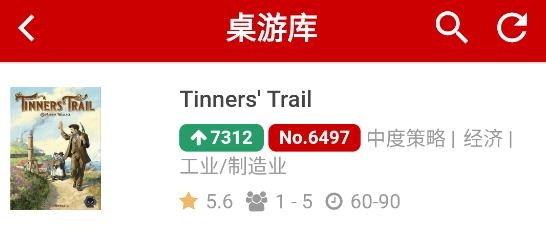弈乎桌游app官方版 弈乎桌游app官方版