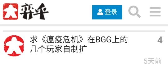 弈乎桌游app官方版 弈乎桌游app官方版