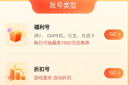 提灯密令助手app安卓版 提灯密令助手app安卓版