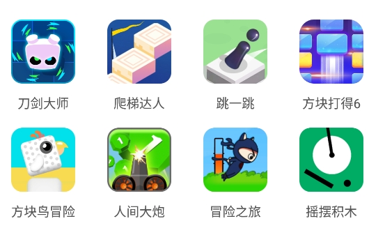 掌上乐园游戏盒子软件 掌上乐园游戏盒子软件