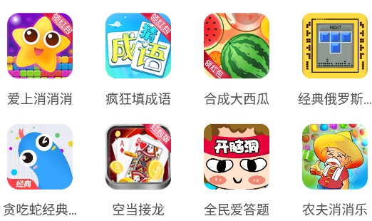 掌上乐园游戏盒子软件 掌上乐园游戏盒子软件