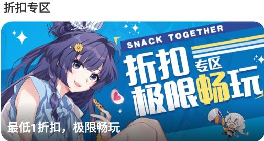 渝鼎手游盒子app最新版 渝鼎手游盒子app最新版