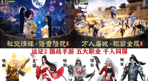 渝鼎手游盒子app最新版 渝鼎手游盒子app最新版