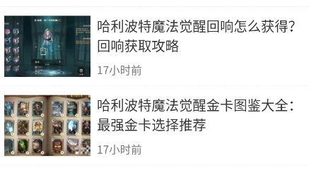 奇趣小乐园app最新版 奇趣小乐园app最新版