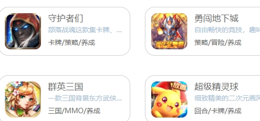 掌尚酷玩官方版 掌尚酷玩官方版