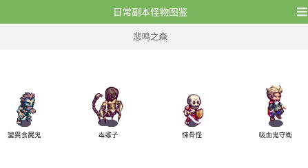 帝国OL助手app免费版 帝国OL助手app免费版