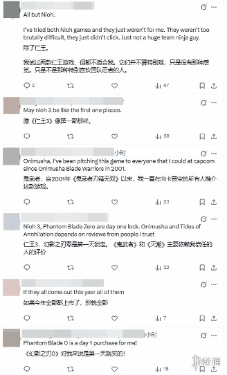 游侠网2