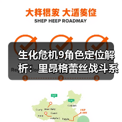 生化危机9角色定位解析:里昂格蕾丝战斗系统揭秘(图3) 生化危机9角色定位解析:里昂格蕾丝战斗系统揭秘(图3)