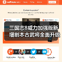 三国志8威力加强版新增剧本古武将全面升级(图4) 三国志8威力加强版新增剧本古武将全面升级(图4)