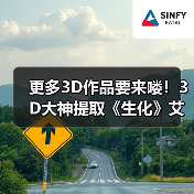 更多3D作品要来喽！3D大神提取《生化》艾达王模型（图2）