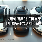 《绝地潜兵2》