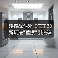 硬核战斗外《仁王3》新玩法