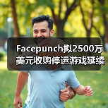 Facepunch拟2500万美元收购停运游戏延续玩家社区（图2）