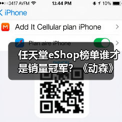 任天堂eShop榜单谁才是销量冠军？《动森》升级版与FF7重制版激烈角逐（图3）