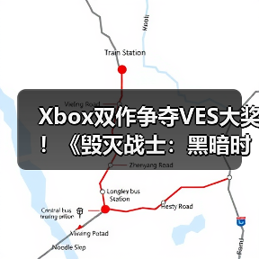Xbox双作争夺VES大奖！《毁灭战士：黑暗时代》与《午夜南方》同台竞技（图3）