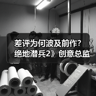 差评为何波及前作？《绝地潜兵2》创意总监澄清真相（图3）