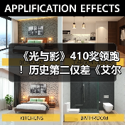 《光与影》410奖领跑！历史第二仅差《艾尔登法环》（图4）
