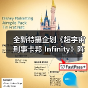 全新特摄企划《超宇宙刑事卡邦 Infinity》阵容曝光（图3）