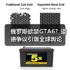 俄罗斯欲禁GTA6?道德争议引爆全球舆论(图2) 俄罗斯欲禁GTA6?道德争议引爆全球舆论(图2)